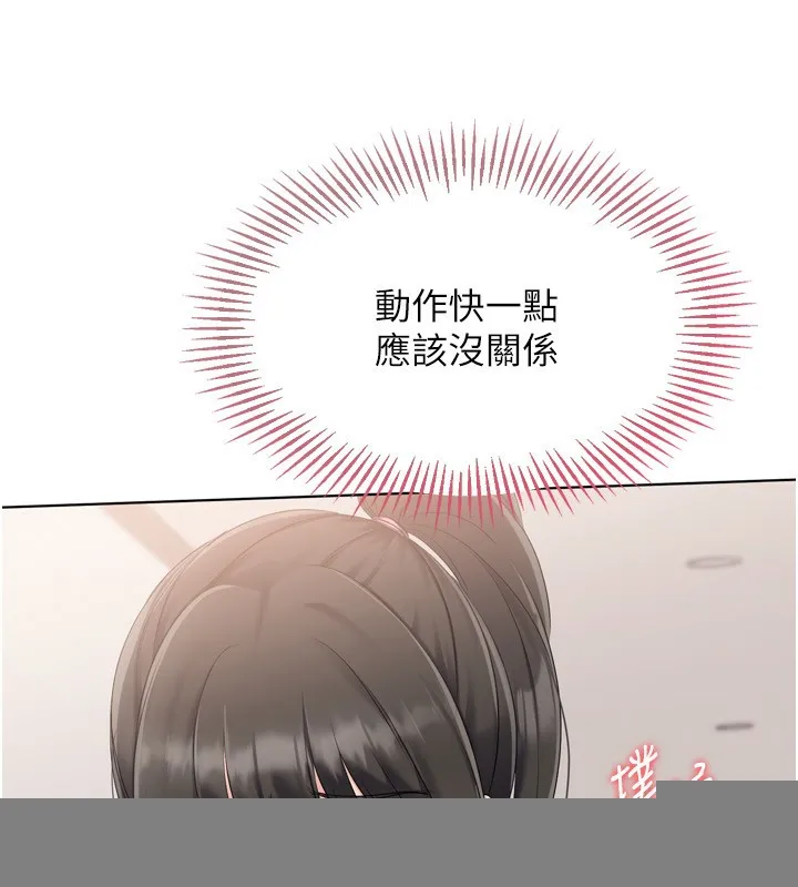 第36话-洪水氾滥的可口鲍鱼 37